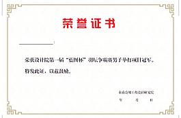 证书