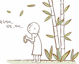 最新韩国矢量卡通素材918