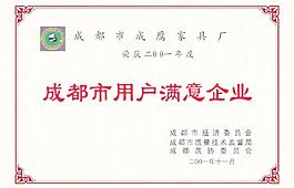 奖状证书
