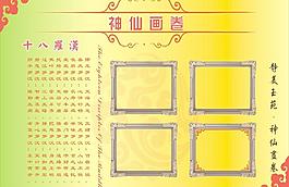证书