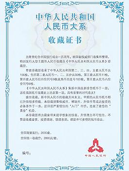 证书底纹边框