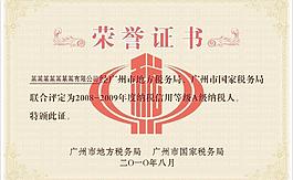证书内页