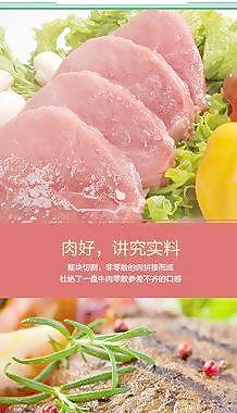 牛排套餐图片