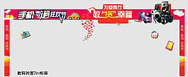 龙门