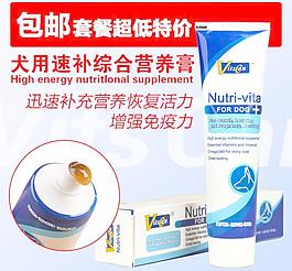 超低价套餐图片