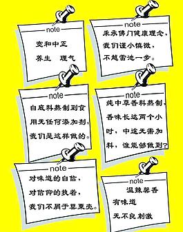 套餐海报图片