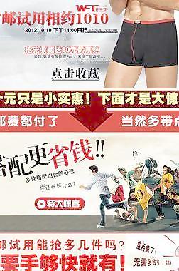 付邮试用海报图片