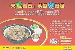 广东 美食 煲汤 套餐图片