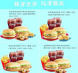 执子之手 与子偕老图片