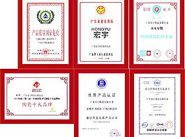 陶瓷认证证书大全