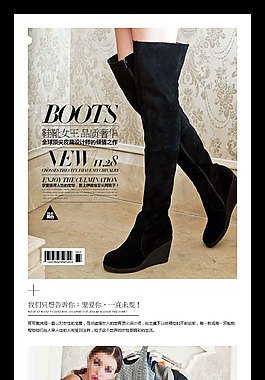 淘宝女皮鞋宝贝详情