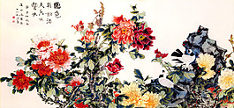 花卉