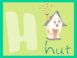 字母系列H