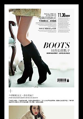 淘宝女鞋宝贝详情