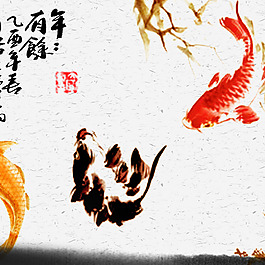 鲤鱼