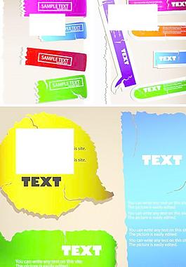 个性文本贴图设计矢量素材