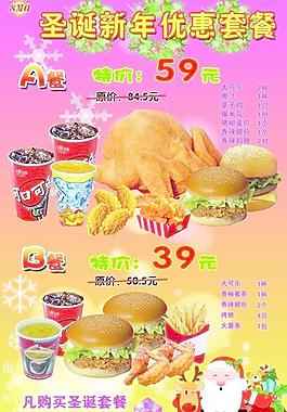 童子鸡套餐图片