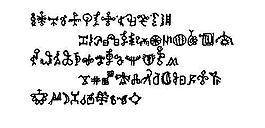 Bamumsymbols1 另类字体