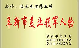 钛金牌