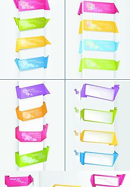 折纸网站横幅矢量图素材