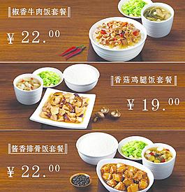 点餐灯箱图片