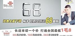 世界风好运68套餐定稿图片