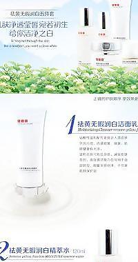 淘宝美容护肤品详情图片