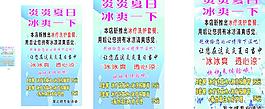 发之炫写真夏日图片