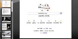 企业品牌形象宣传PPT模板