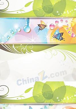 绿色活力花纹底纹矢量图