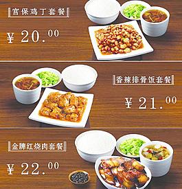 点餐灯箱图片