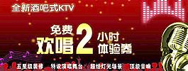 优惠券图片