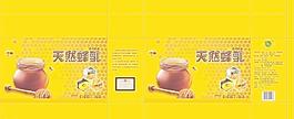 天然蜂乳 密封 蜂罐 证书 花