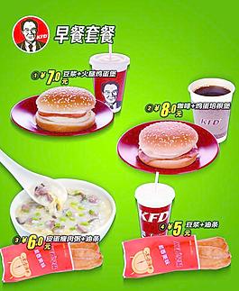 西餐早餐图片
