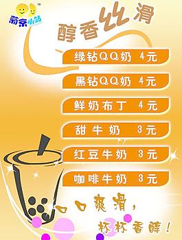 西餐厅灯箱片图片