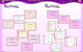 WL灯饰