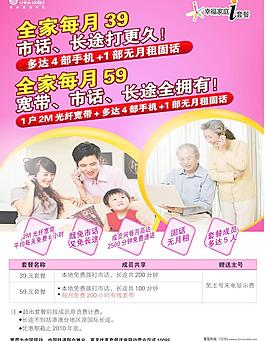 39 59套餐图片