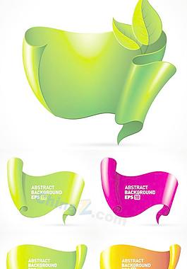 炫彩卷轴矢量素材下载