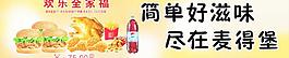 麦得堡灯片图片