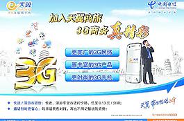 新商旅套餐图片