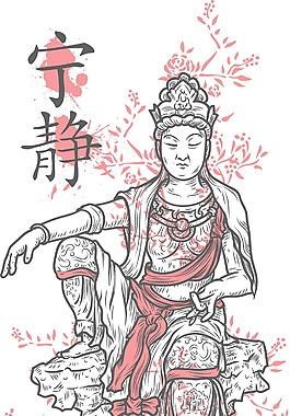 矢量汉字T恤设计