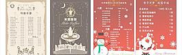 插牌图片