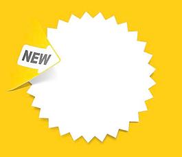 精美创意标贴矢量素材4