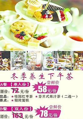 两岸咖啡茶牌图片