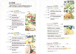 西餐餐牌 菜谱图片