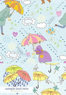 手绘插画雨伞矢量背景图