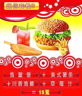 海报图片