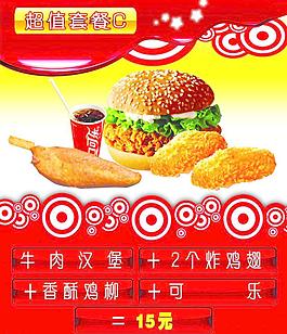 海报图片