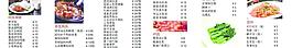 君子兰西餐厅菜单图片