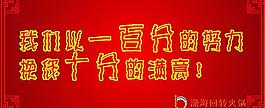 灯箱